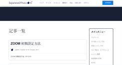 Desktop Screenshot of japanese2thai.com